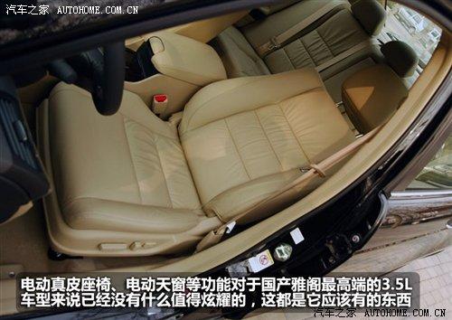 大排量的誘惑!3款30萬大排量轎車介紹 汽車之家 大排量的誘惑!3款30萬大排量轎車介紹 汽車之家