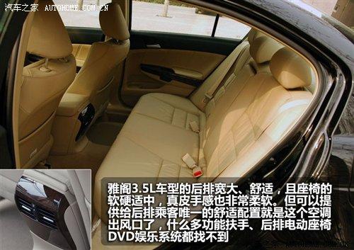 大排量的誘惑!3款30萬大排量轎車介紹 汽車之家 大排量的誘惑!3款30萬大排量轎車介紹 汽車之家