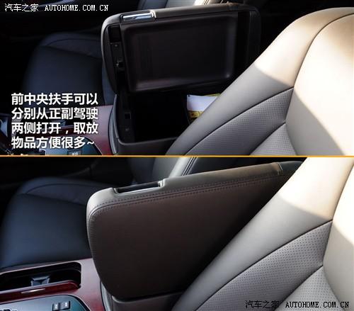 汽車之家 一汽豐田 皇冠 2010款 3.0 基本型