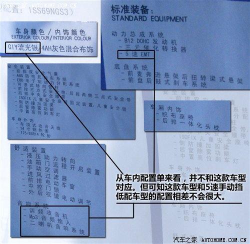 入門級不到6萬 新賽歐將于明年1月上市 汽車之家 入門級不到6萬 新賽歐將于明年1月上市 汽車之家