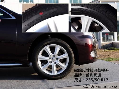 汽車之家 一汽豐田 皇冠 2010款 3.0 基本型