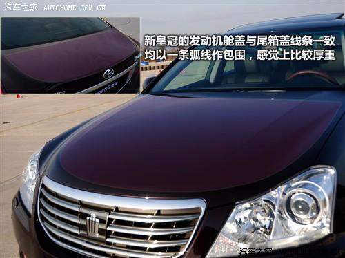 汽車之家 一汽豐田 皇冠 2010款 3.0 基本型