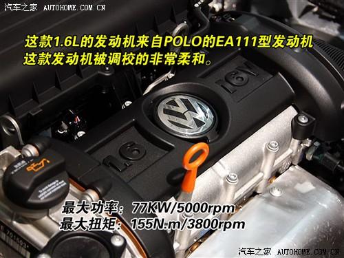 汽車之家 上海大眾 朗逸 08款 1.6 手動(dòng)品軒版