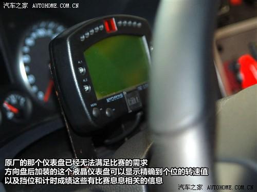 汽車之家 進口大眾 scirocco尚酷 09款 2.0 tsi 豪華版