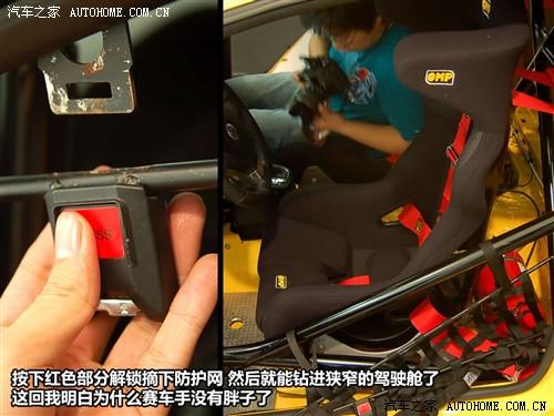 汽車之家 進口大眾 scirocco尚酷 09款 2.0 tsi 豪華版