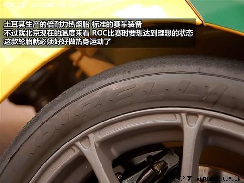 汽車之家 進口大眾 scirocco尚酷 09款 2.0 tsi 豪華版