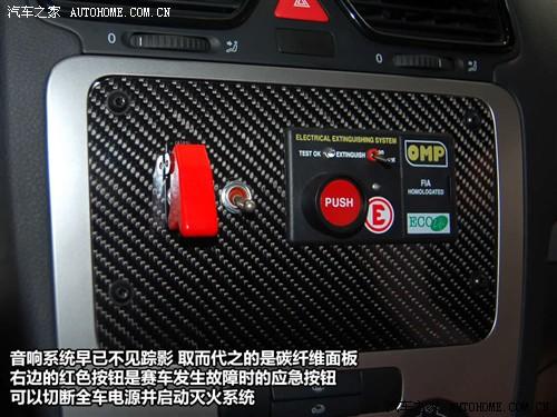 汽車之家 進口大眾 scirocco尚酷 09款 2.0 tsi 豪華版