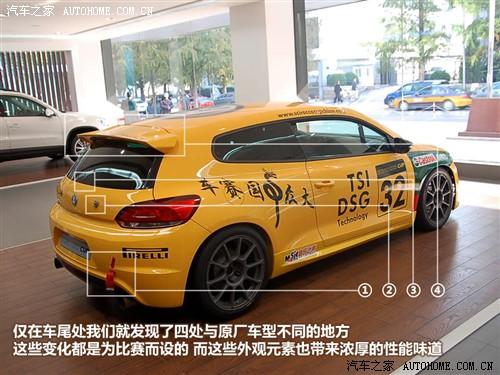 汽車之家 進口大眾 scirocco尚酷 09款 2.0 tsi 豪華版