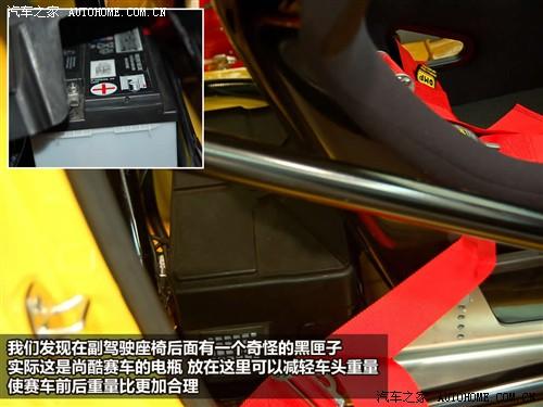 汽車之家 進口大眾 scirocco尚酷 09款 2.0 tsi 豪華版