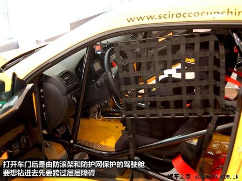 汽車之家 進口大眾 scirocco尚酷 09款 2.0 tsi 豪華版