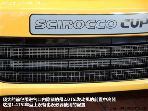 汽車之家 進口大眾 scirocco尚酷 09款 2.0 tsi 豪華版