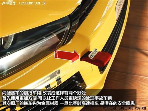 汽車之家 進口大眾 scirocco尚酷 09款 2.0 tsi 豪華版