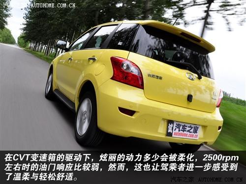 汽車之家 長城汽車 炫麗 1.5l cvt 精英型vvt