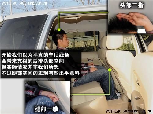 汽車之家 長城汽車 炫麗 08款 1.3l精英型