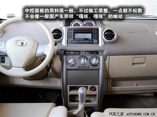 汽車之家 長城汽車 炫麗 08款 1.3l精英型