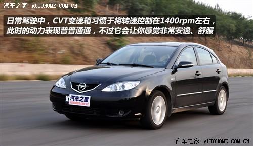 汽車之家 海馬汽車 歡動 09款 1.6cvt 豪華型