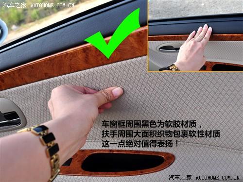 汽車之家 海馬汽車 歡動 09款 1.6mt 舒適型