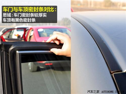 汽車之家 東風本田 思域 09款 1.8 vti自動豪華版