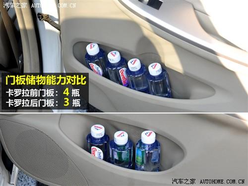 汽車之家 一汽豐田 卡羅拉 09款 1.8 glx-i特別紀念版 at
