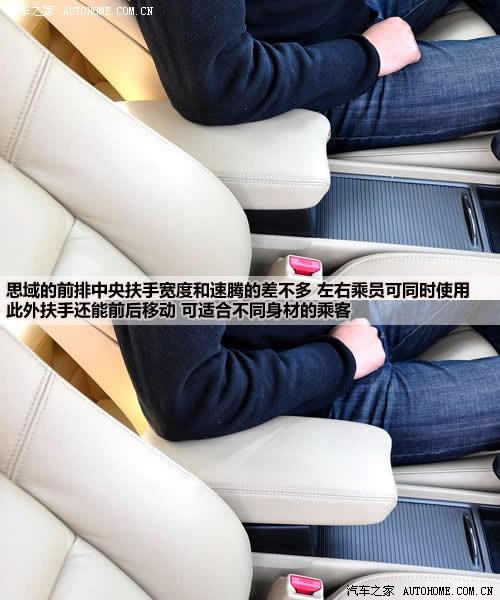 汽車之家 東風本田 思域 09款 1.8 vti自動豪華版