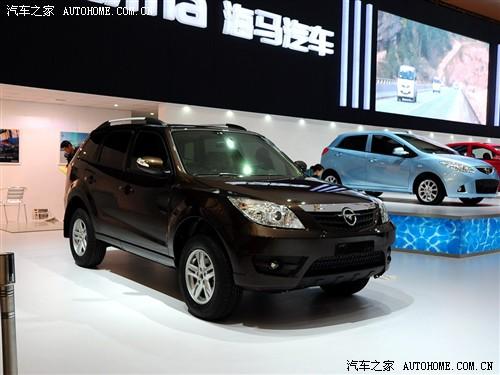 汽車之家 海馬汽車 海馬s3 09款 基本型