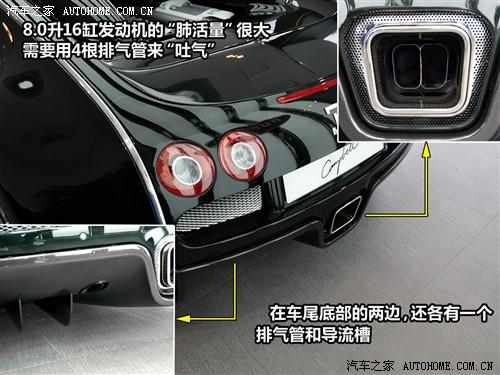 汽車之家 布嘉迪 威航 2010款 16.4百年紀念版