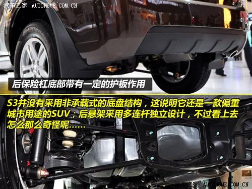 汽車之家 海馬汽車 海馬s3 09款 基本型