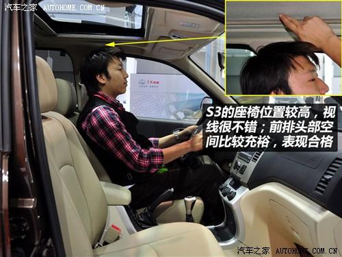 汽車之家 海馬汽車 海馬s3 09款 基本型