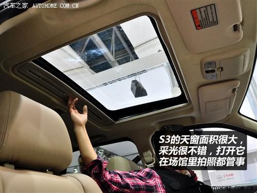 汽車之家 海馬汽車 海馬s3 09款 基本型