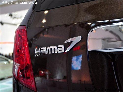 瑞虎3新對手?海馬S3廣州車展靜態評測 汽車之家 瑞虎3新對手?海馬S3廣州車展靜態評測 汽車之家