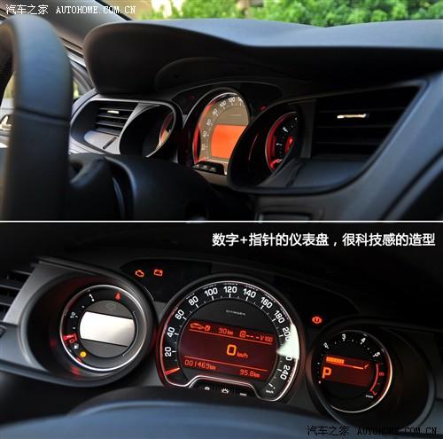 汽車之家 東風雪鐵龍 雪鐵龍c5 2010款 2.3l 尊貴型