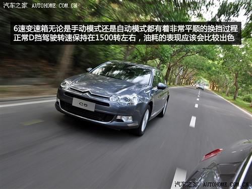 汽車之家 東風雪鐵龍 雪鐵龍c5 2010款 2.3l 尊貴型