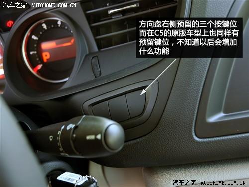 汽車之家 東風雪鐵龍 雪鐵龍c5 2010款 2.3l 尊貴型