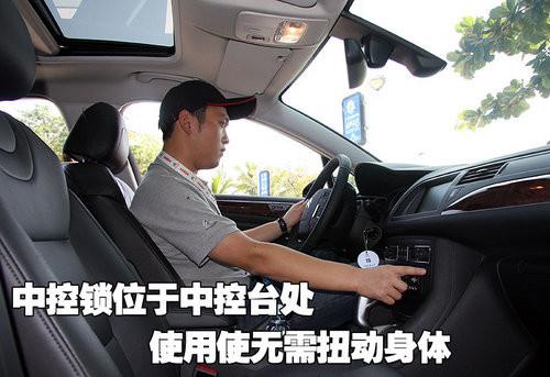 配置豐富/操作簡(jiǎn)單!詳解東風(fēng)雪鐵龍C5