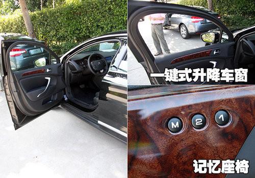 配置豐富/操作簡(jiǎn)單!詳解東風(fēng)雪鐵龍C5