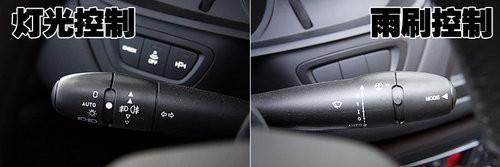 配置豐富/操作簡單!詳解東風雪鐵龍C5