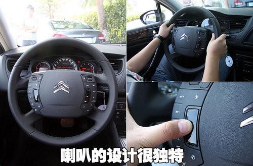 配置豐富/操作簡單!詳解東風雪鐵龍C5