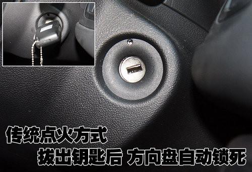 配置豐富/操作簡單!詳解東風雪鐵龍C5