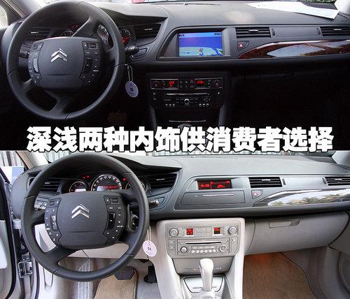 配置豐富/操作簡單!詳解東風雪鐵龍C5