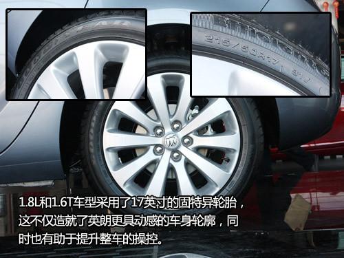 實拍運動性感兩廂車 靜態體驗別克英朗