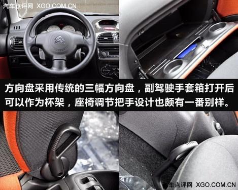 “紅色旋風(fēng)來襲” 測(cè)試東風(fēng)雪鐵龍C2 VTS