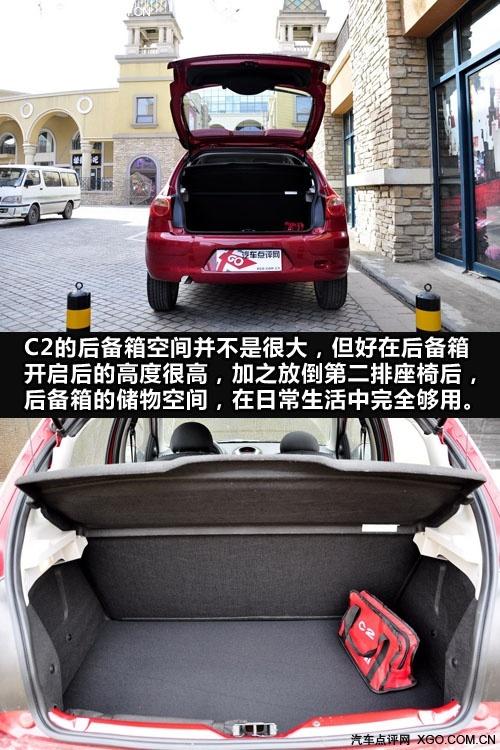 "紅色旋風來襲" 測試東風雪鐵龍C2 VTS