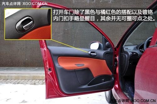 "紅色旋風(fēng)來襲" 測(cè)試東風(fēng)雪鐵龍C2 VTS