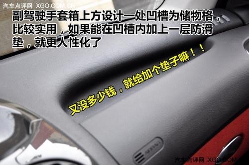 “紅色旋風來襲” 測試東風雪鐵龍C2 VTS