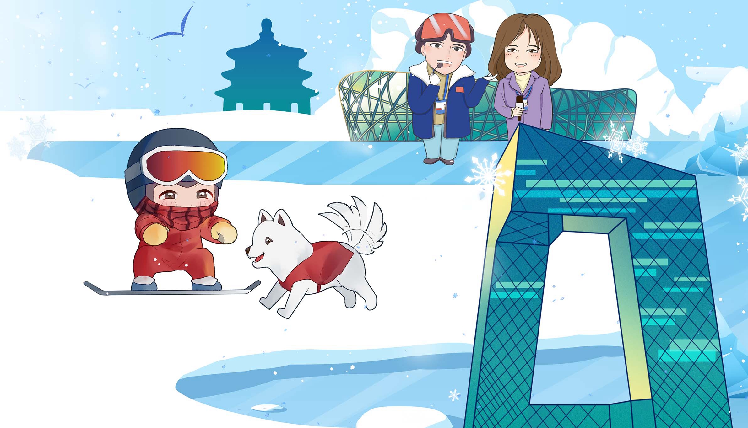 這屆冬奧，謝謝最深愛的你們！