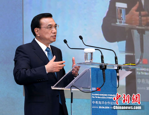 李克強(qiáng)闡述中國“海洋觀”:共建和平之海