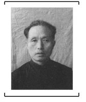 日本戰(zhàn)犯中井久二自供:出借房屋設立慰安士兵妓院