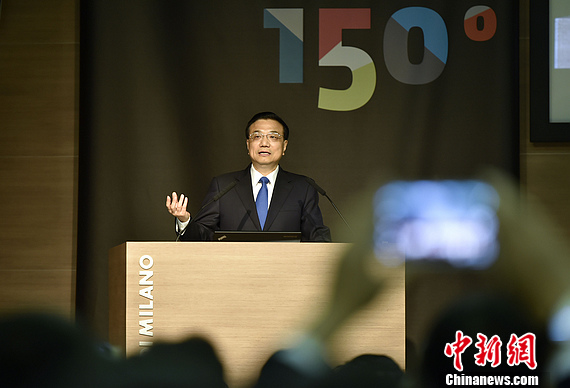 李克強冀中意青年用東西方智慧碰撞出更多“奇思妙想”