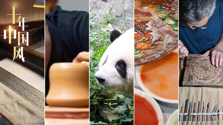 國潮風起，吹向世界<div   id=