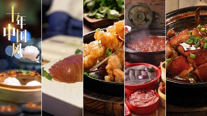 環(huán)球中國味，誰是TOP1？<div   id=